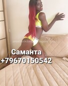 Анкета проститутки Слава - метро Можайский, возраст - 20