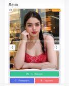 Анкета проститутки Стефания - метро Черемушки, возраст - 25