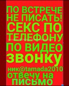 Анкета проститутки Раиса - метро Таганский, возраст - 30