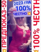 Анкета проститутки Соня - метро Южнопортовый, возраст - 32